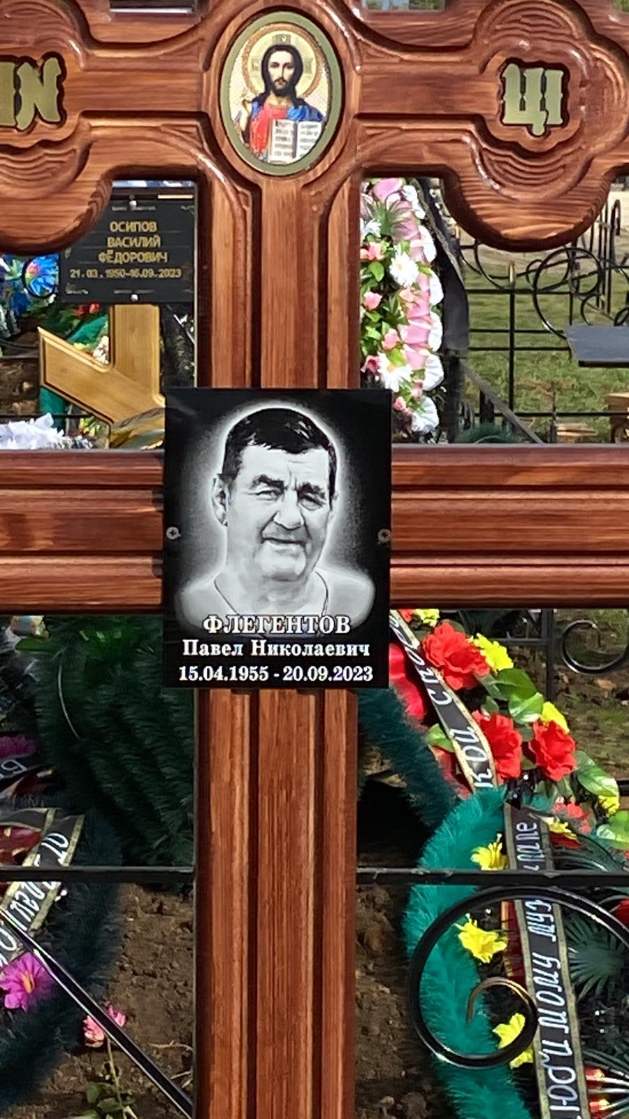 Флегентов Павел Николаевич
