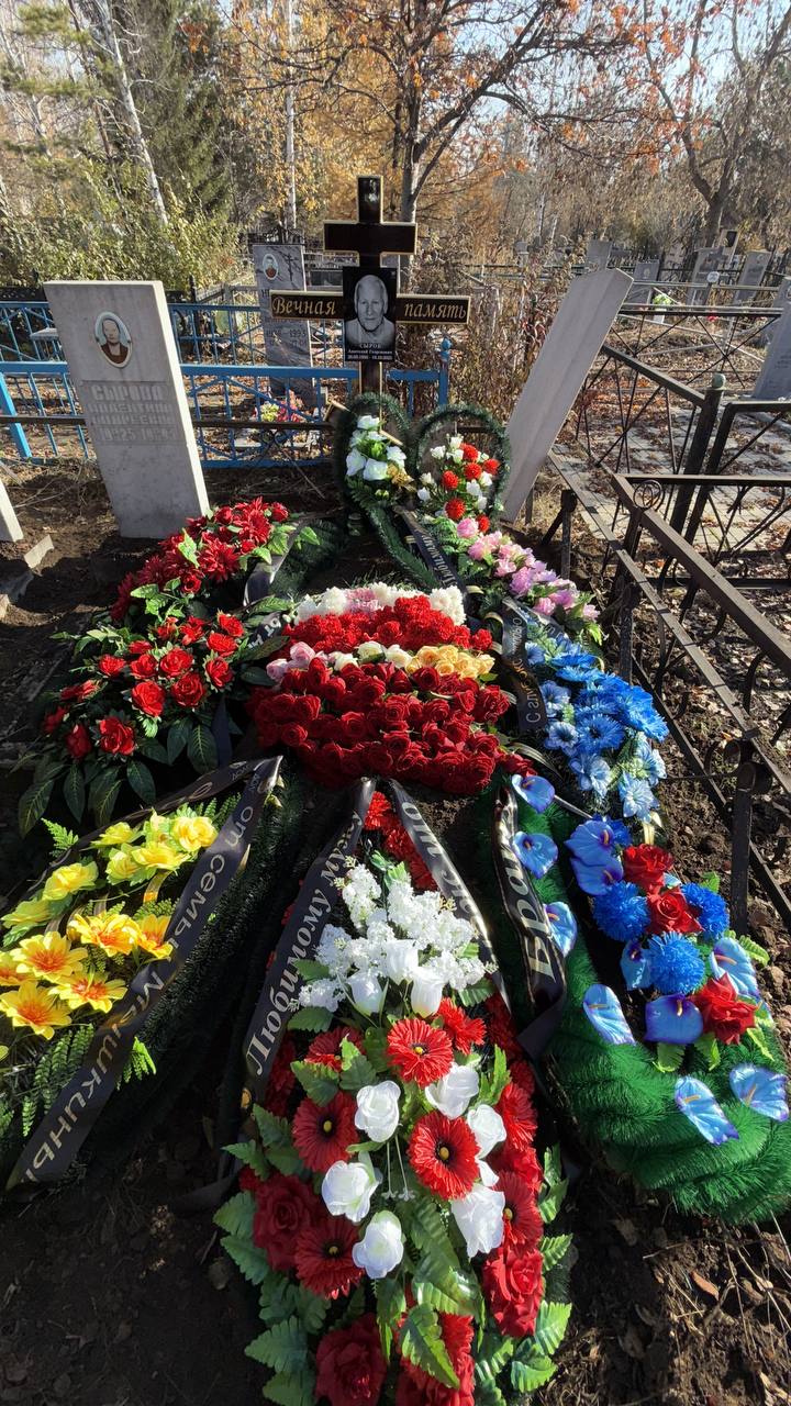 Сыров Анатолий Георгиевич