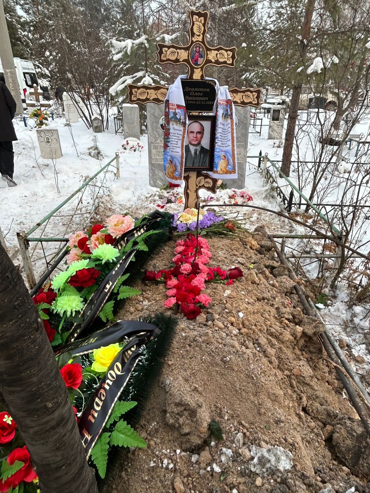 Девятов Олег Николаевич
