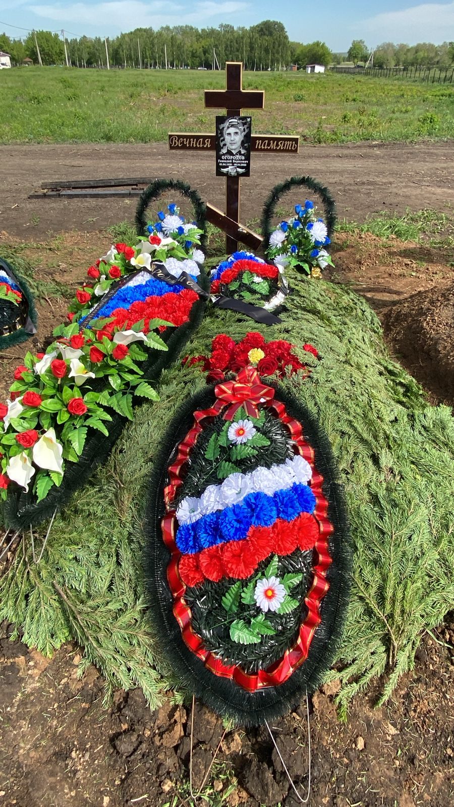 Огородов Геннадий Борисович