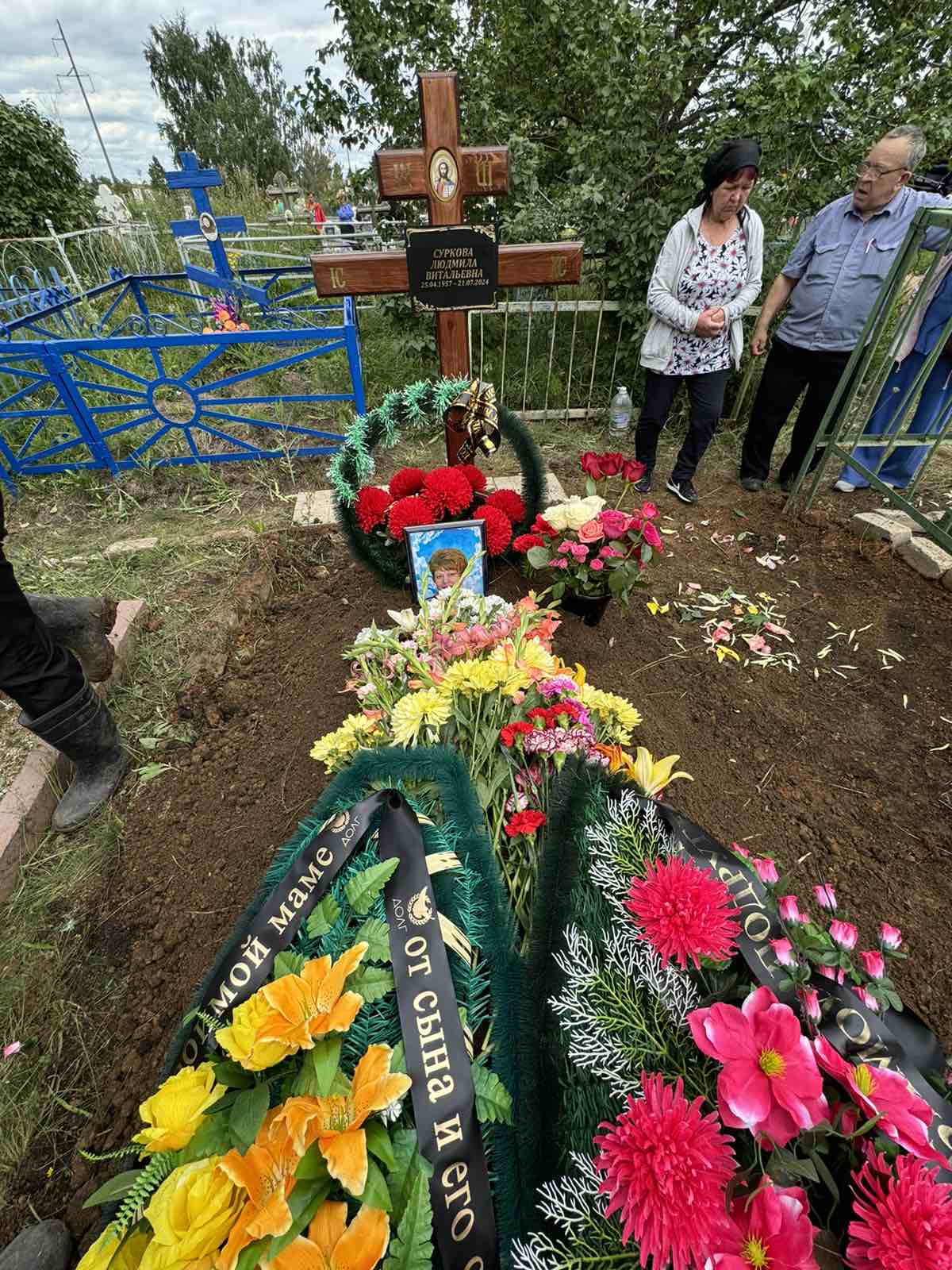 Суркова Людмила Витальевна
