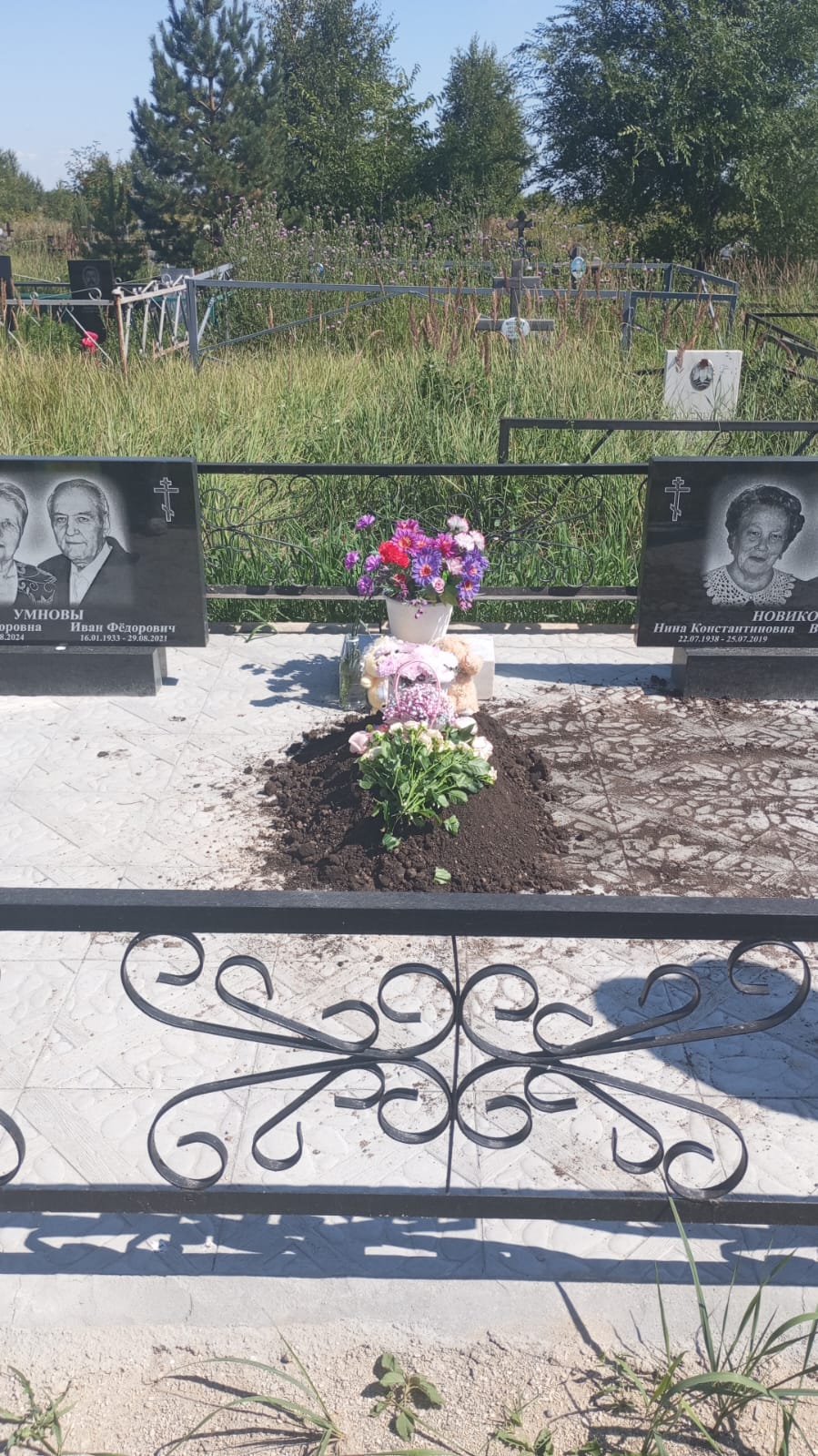Якупова Арина Султановна