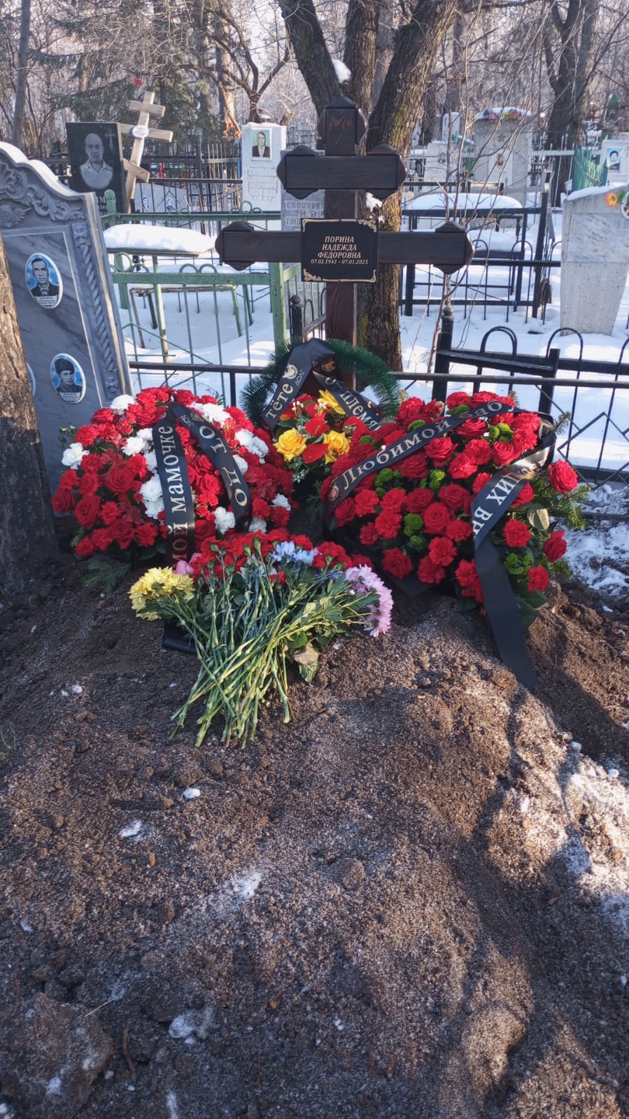 Порина Надежда Федоровна
