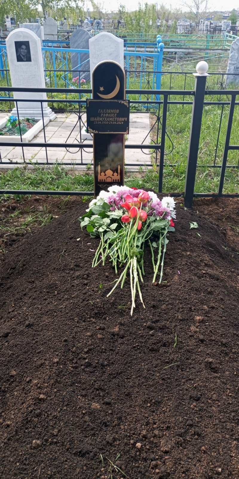 Галлямов Рафаил Шаймухаметович