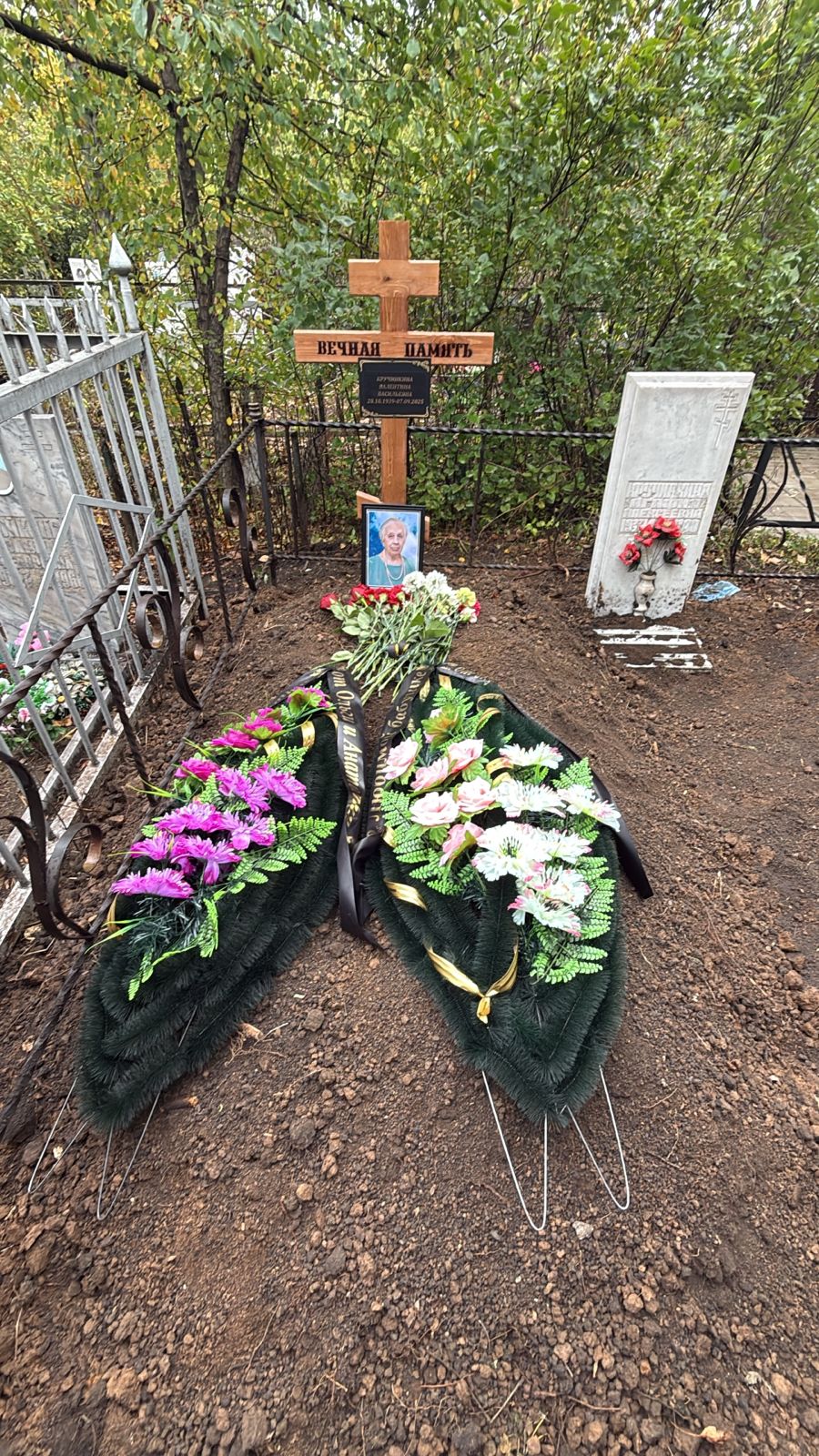 Кручинкина Валентина Васильевна