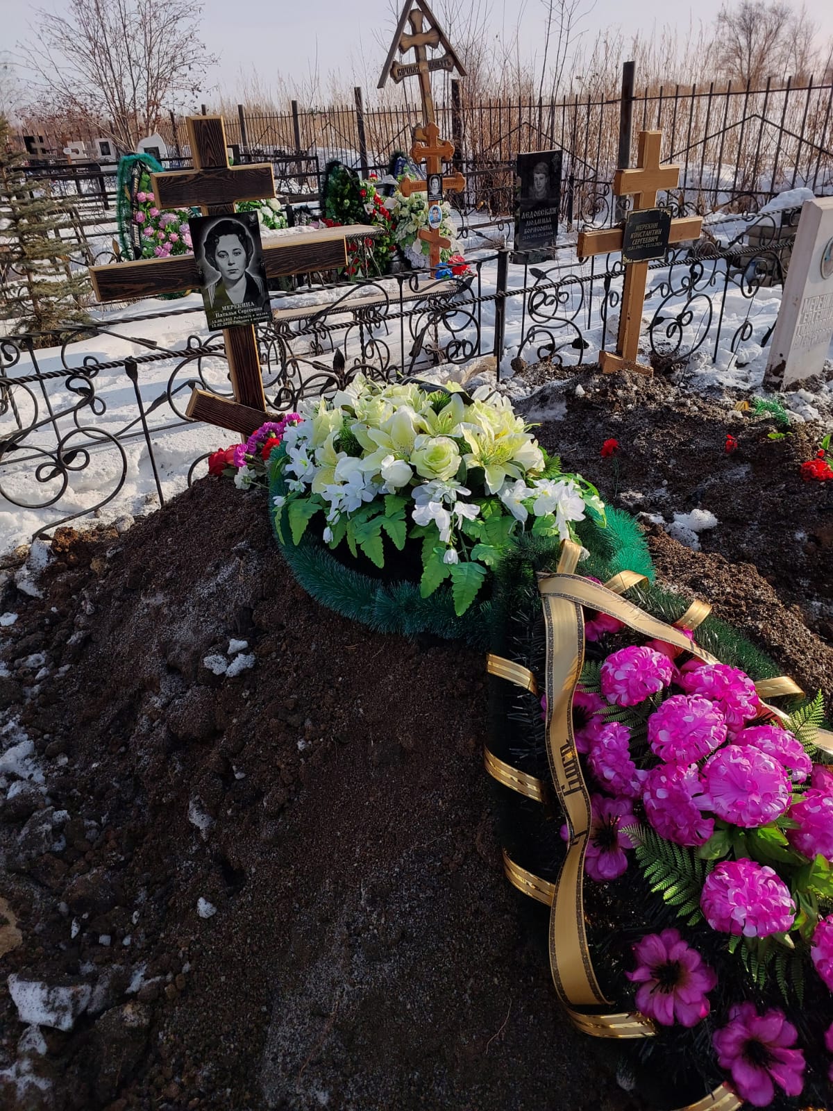 Мерекина Наталья Сергеевна