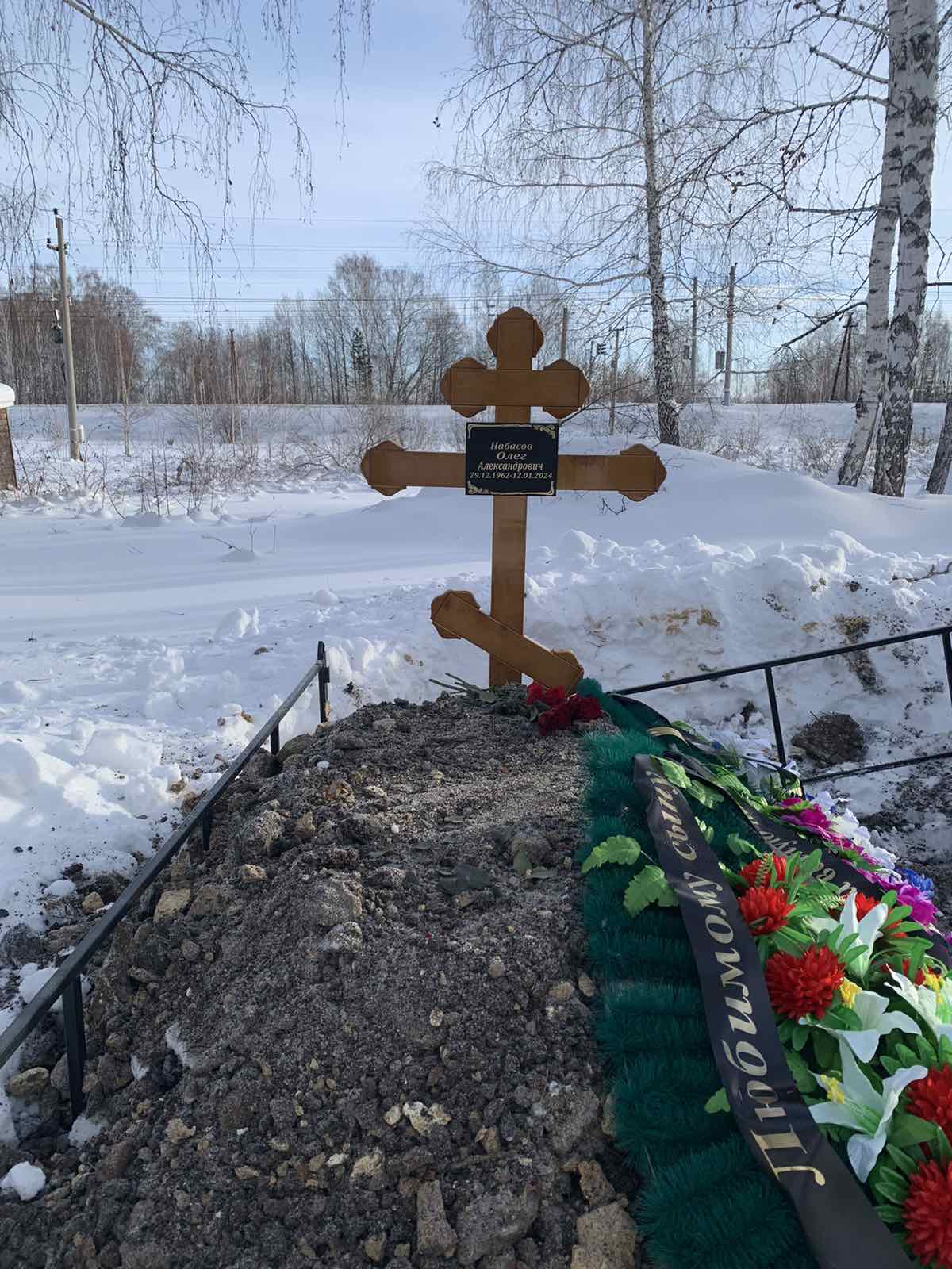 Набасов Олег Александрович