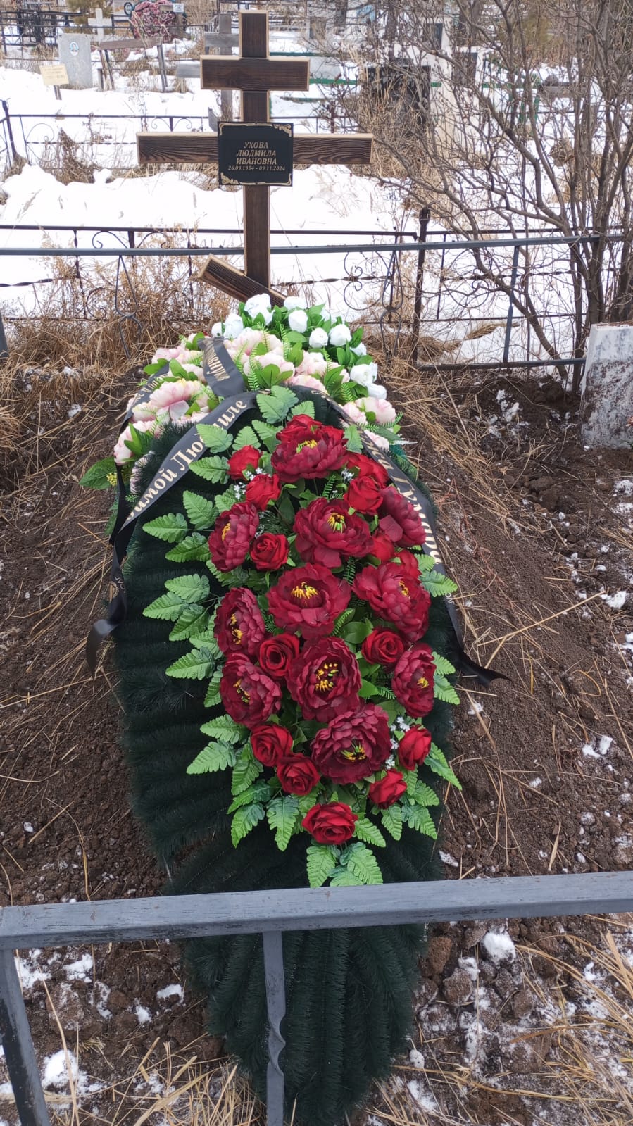 Ухова Людмила Ивановна