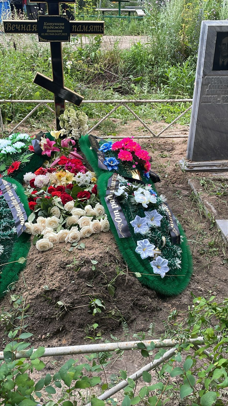 Катунина Надежда Ивановна