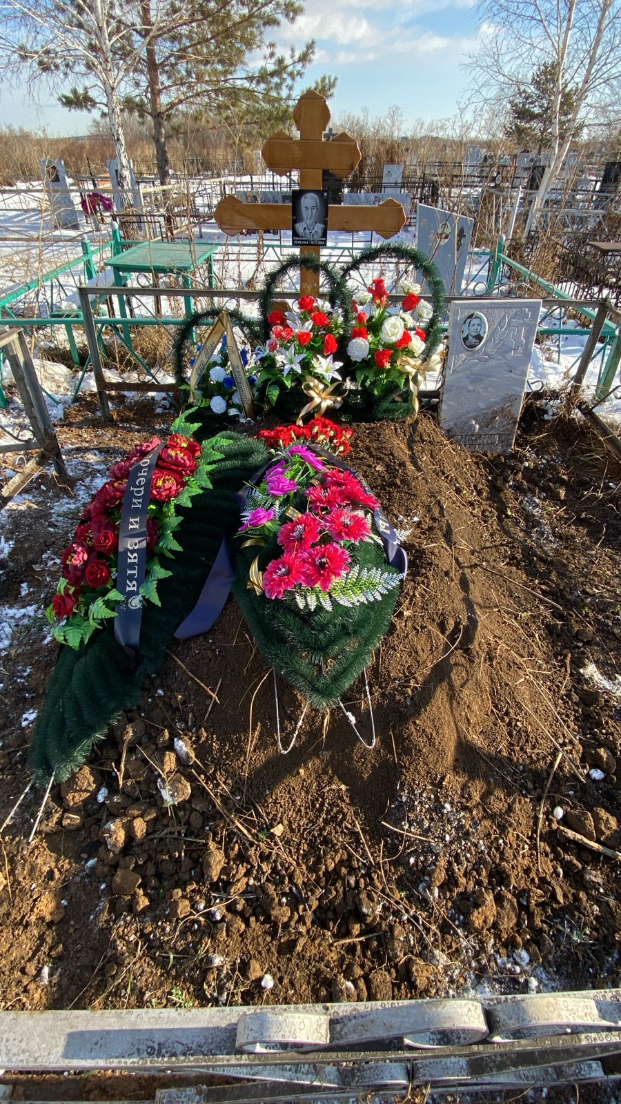 Секерин Анатолий Николаевич