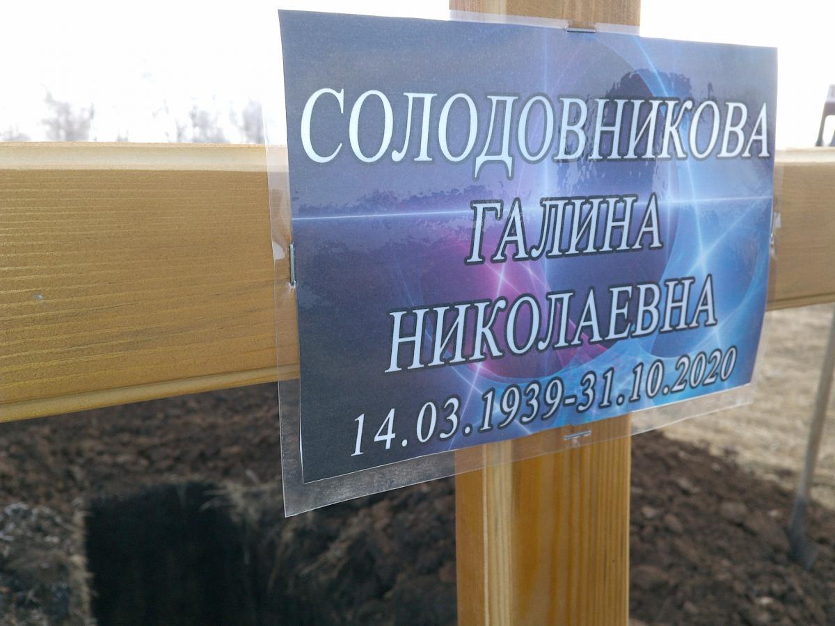 Солодовникова Анна Тимофеевна