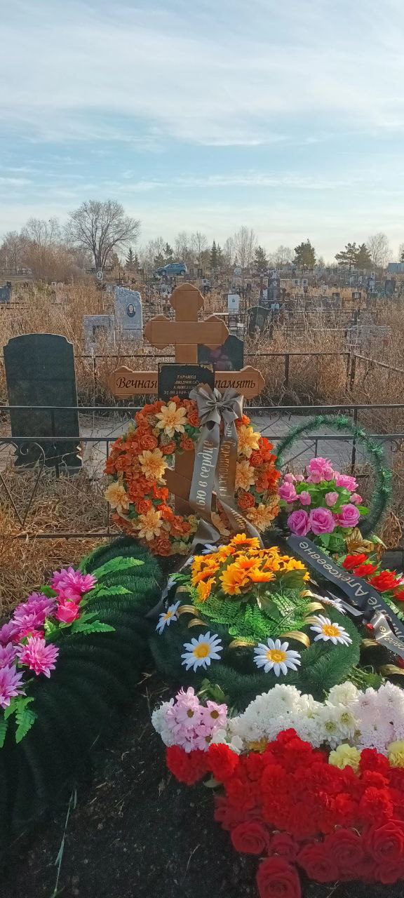 Таранец Людмила Алексеевна