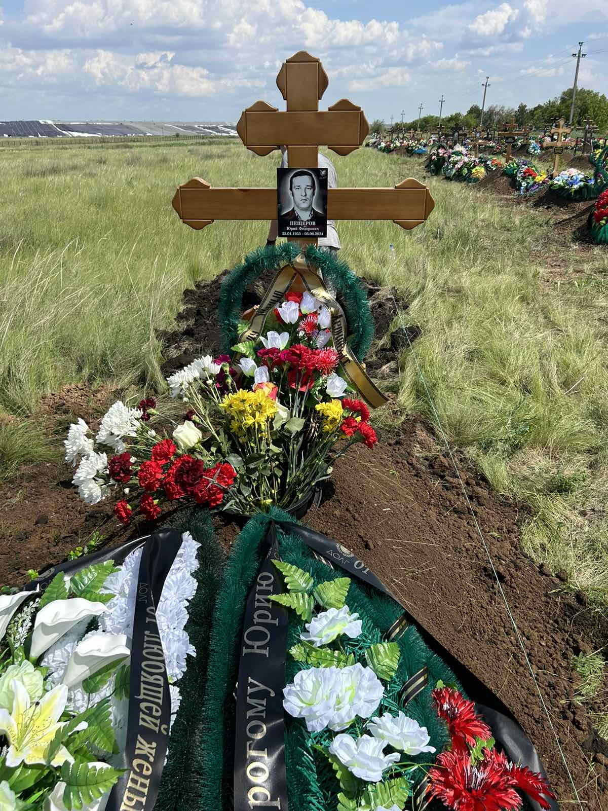 Пещеров Юрий Федорович