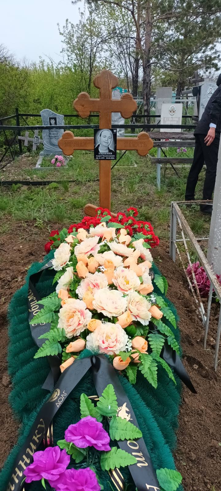 Паршнев Андрей Владиславович