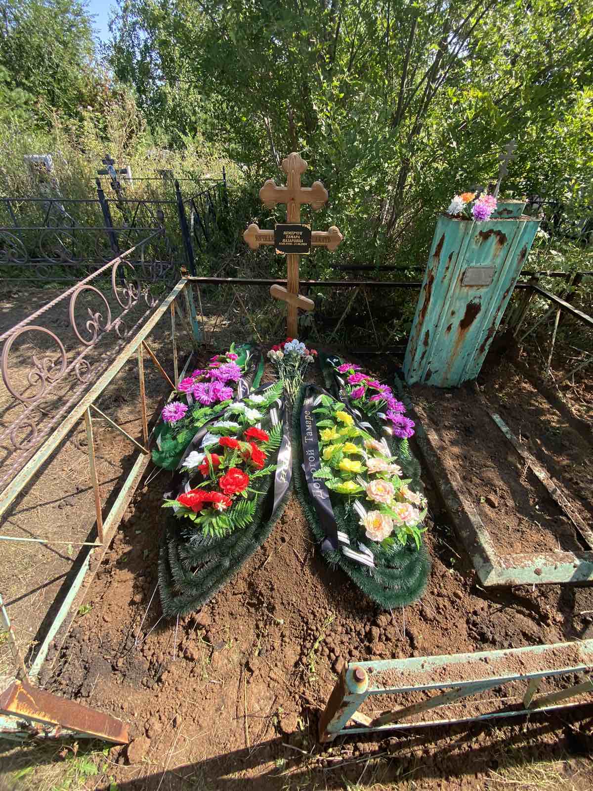 Немерчук Тамара Назаровна