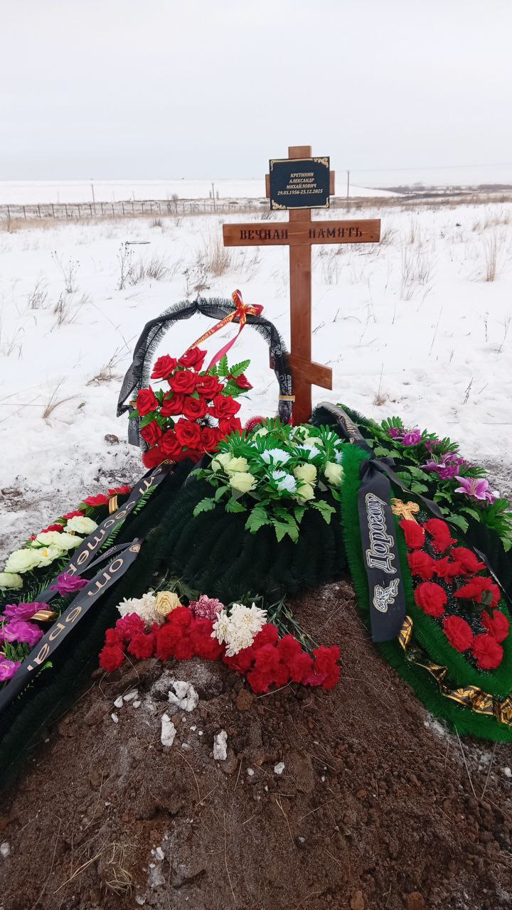 Кретинин Александр Михайлович