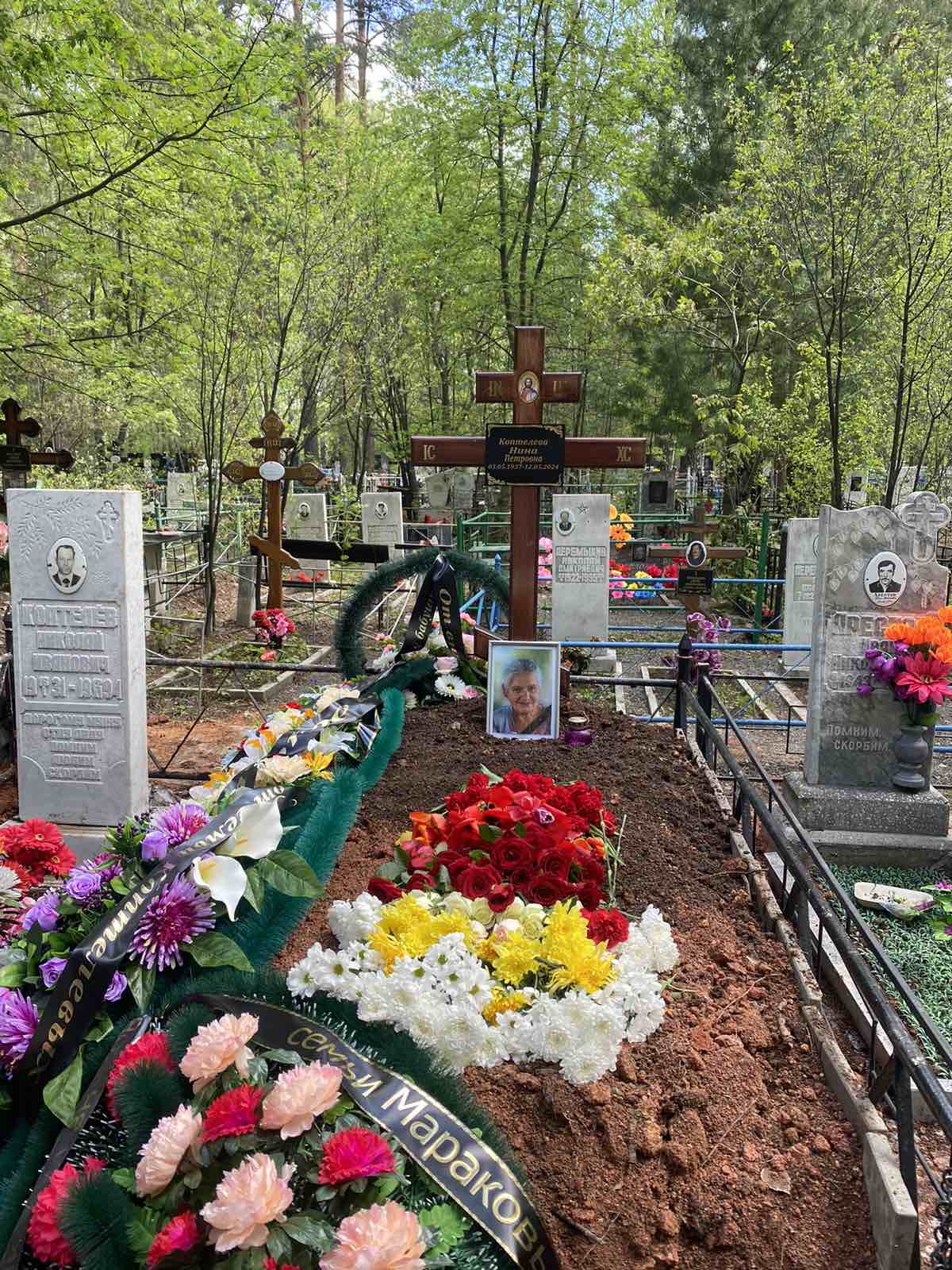 Коптелева Нина Петровна