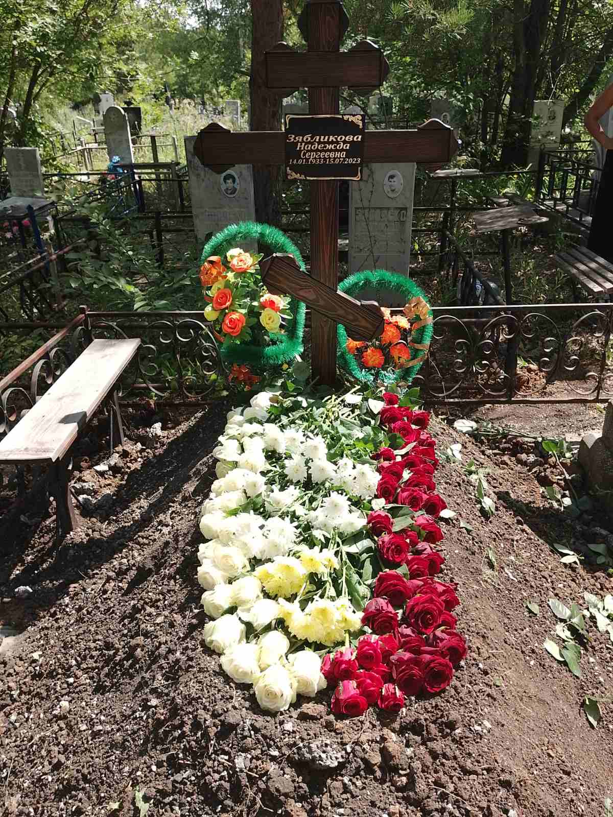 Зябликова Надежда Сергеевна