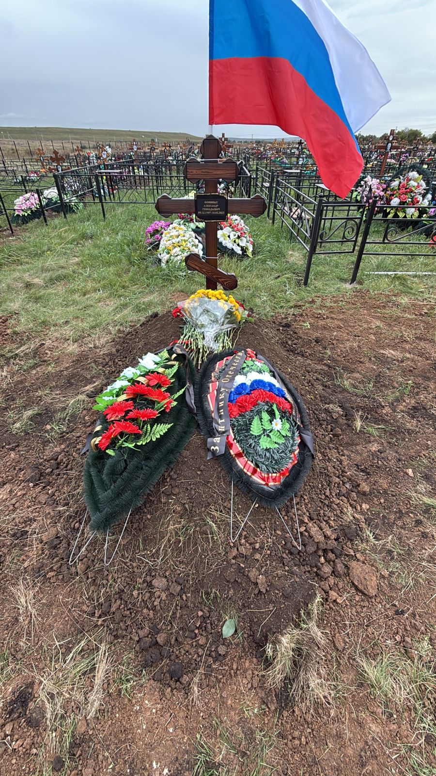 Фоминых Александр Геннадьевич