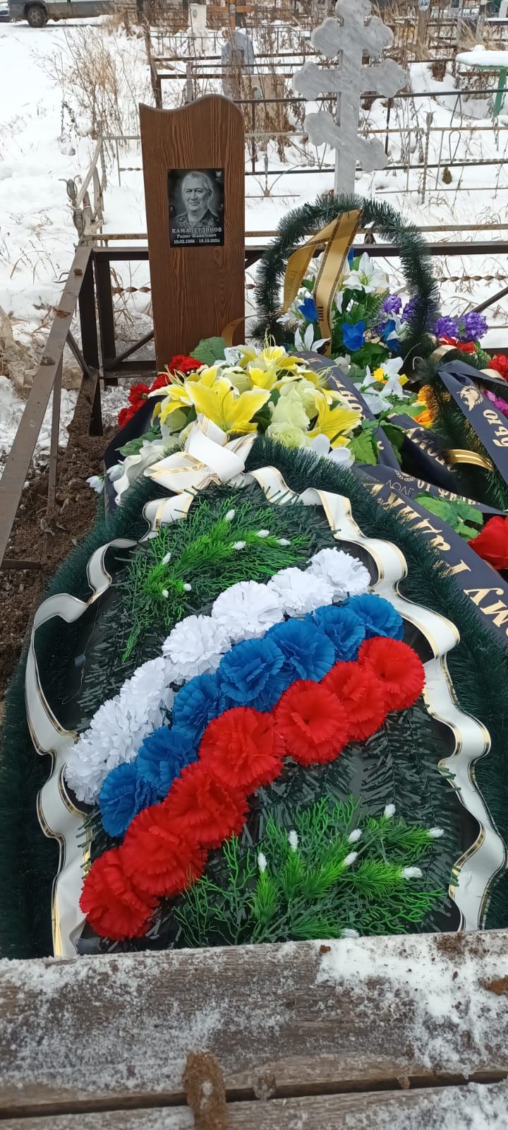 Камалетдинов Радик Жаватович