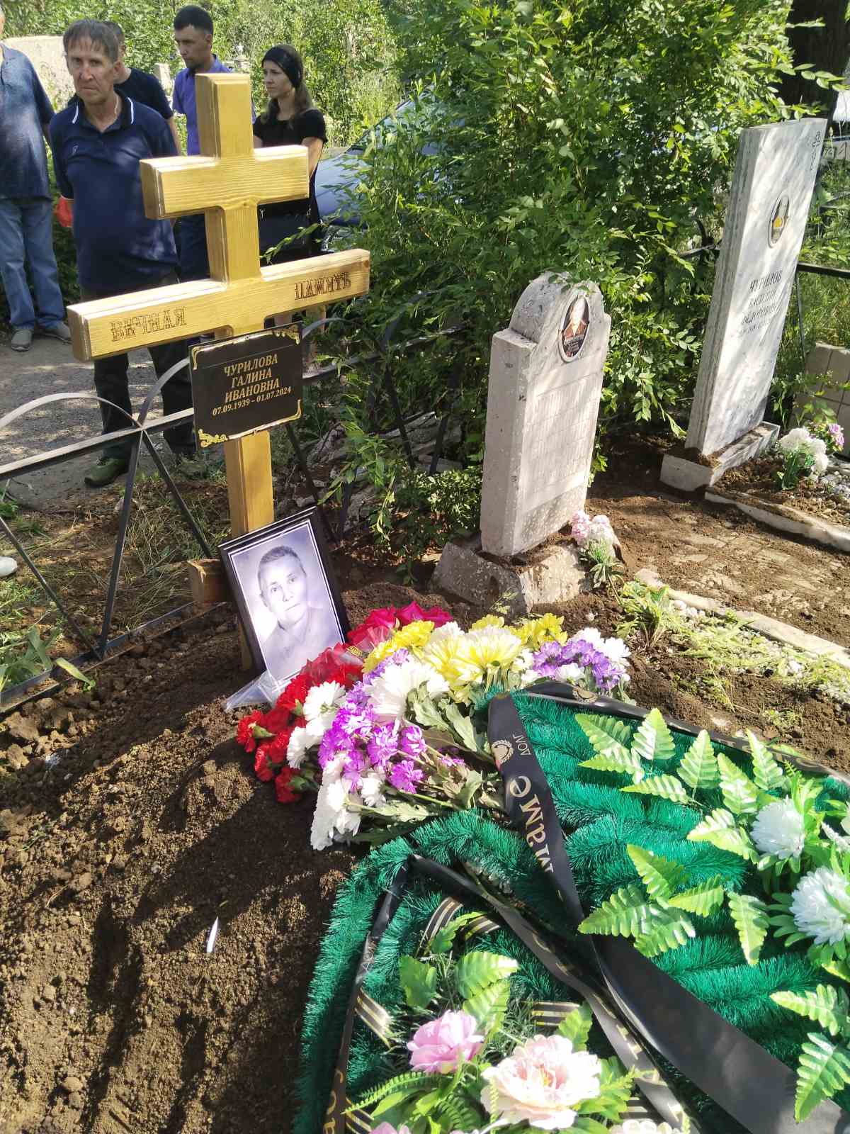 Чурилова Галина Ивановна