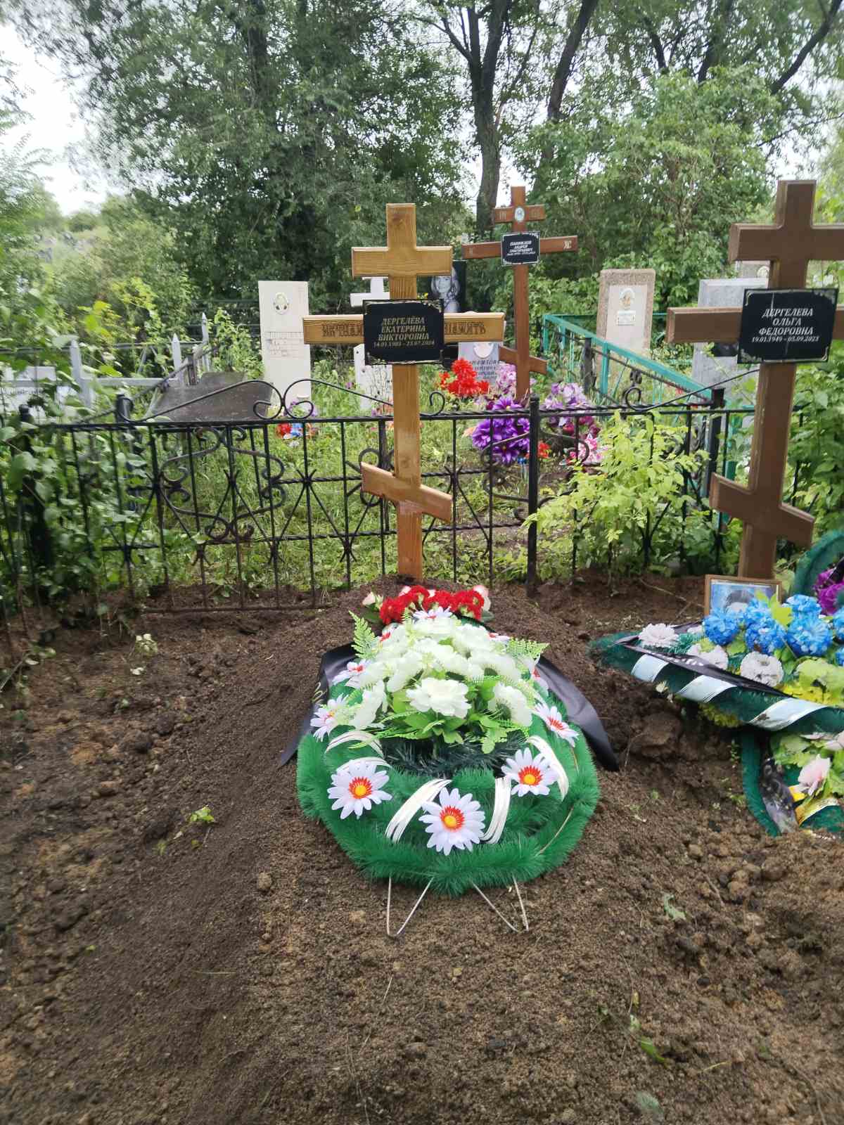 Дергелёва Екатерина Викторовна