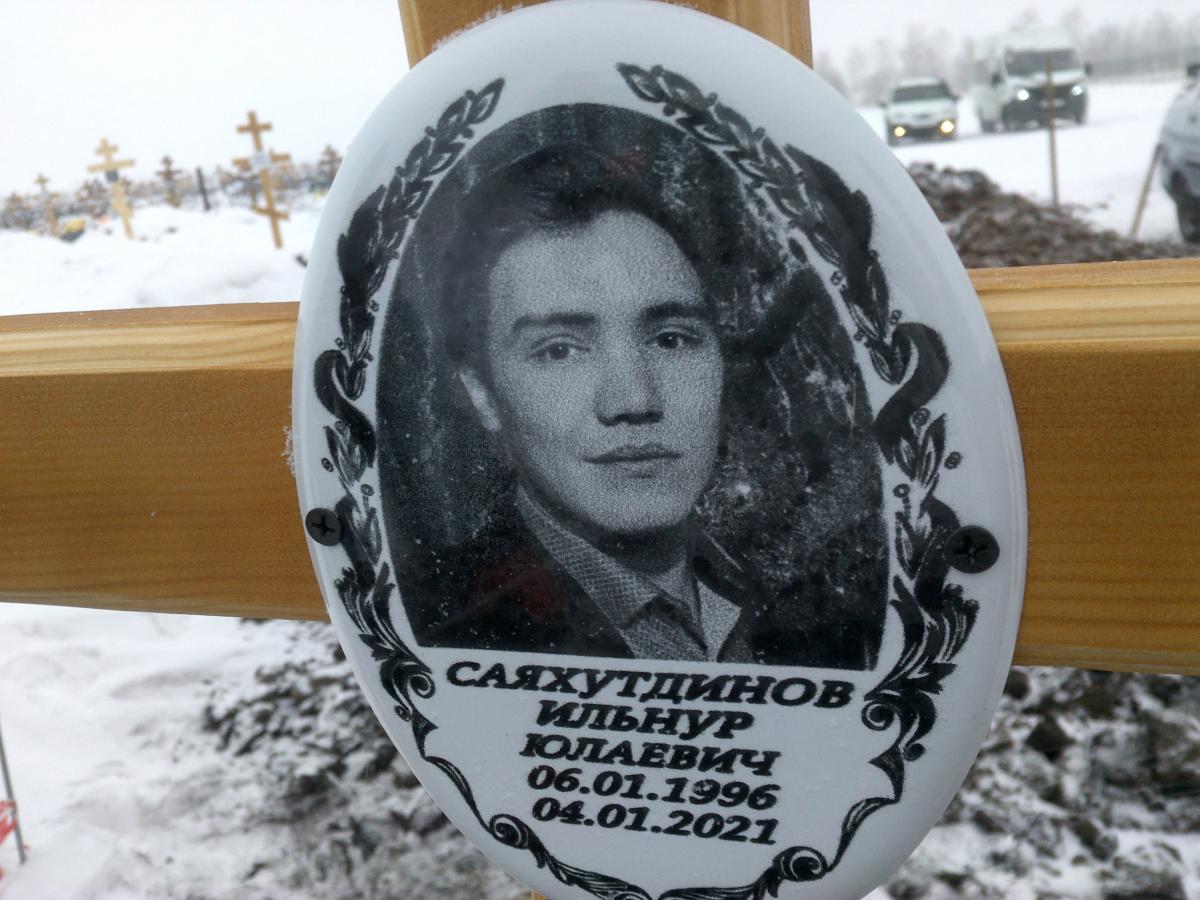 Саяхутдинов Ильнур Юлаевич