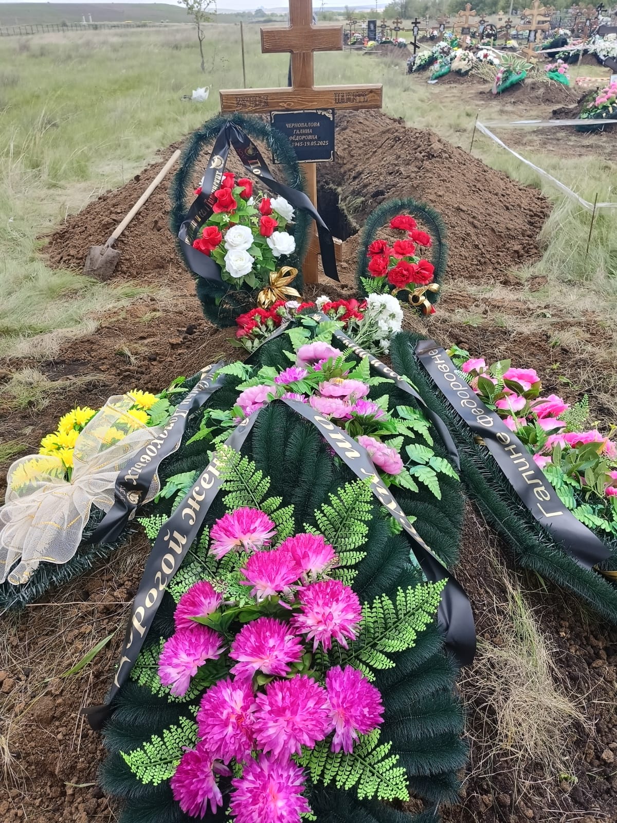 Черновалова Галина Федоровна