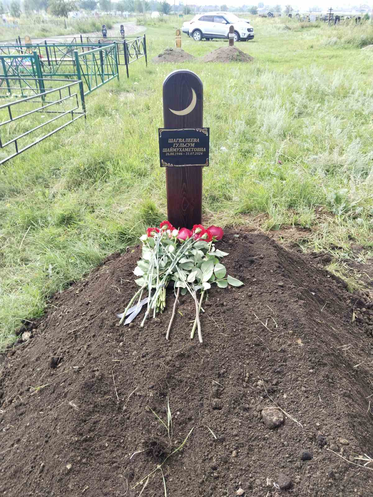 Шагвалеева Гульсум Шаймухаметовна