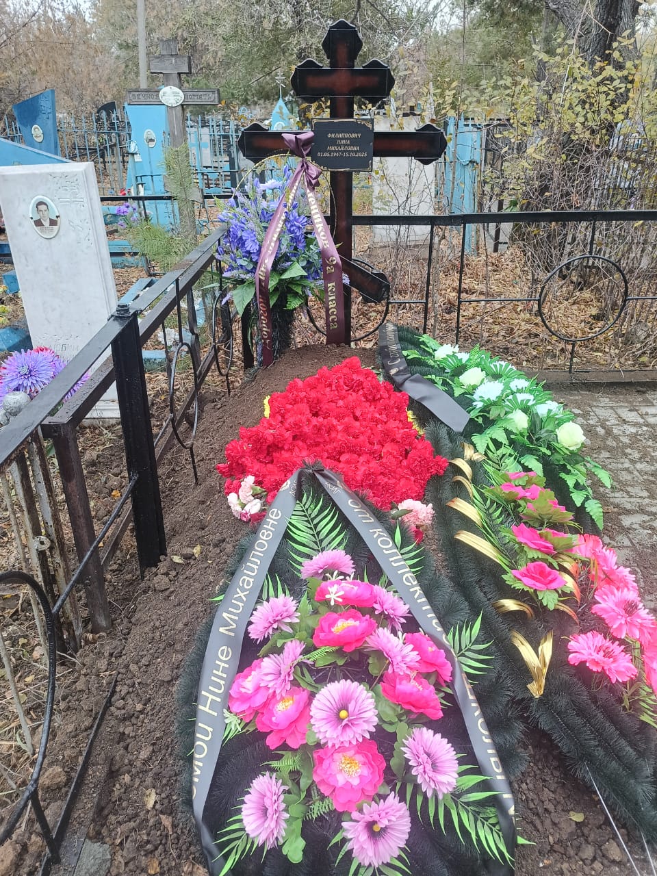 Филиппович Нина Михайловна
