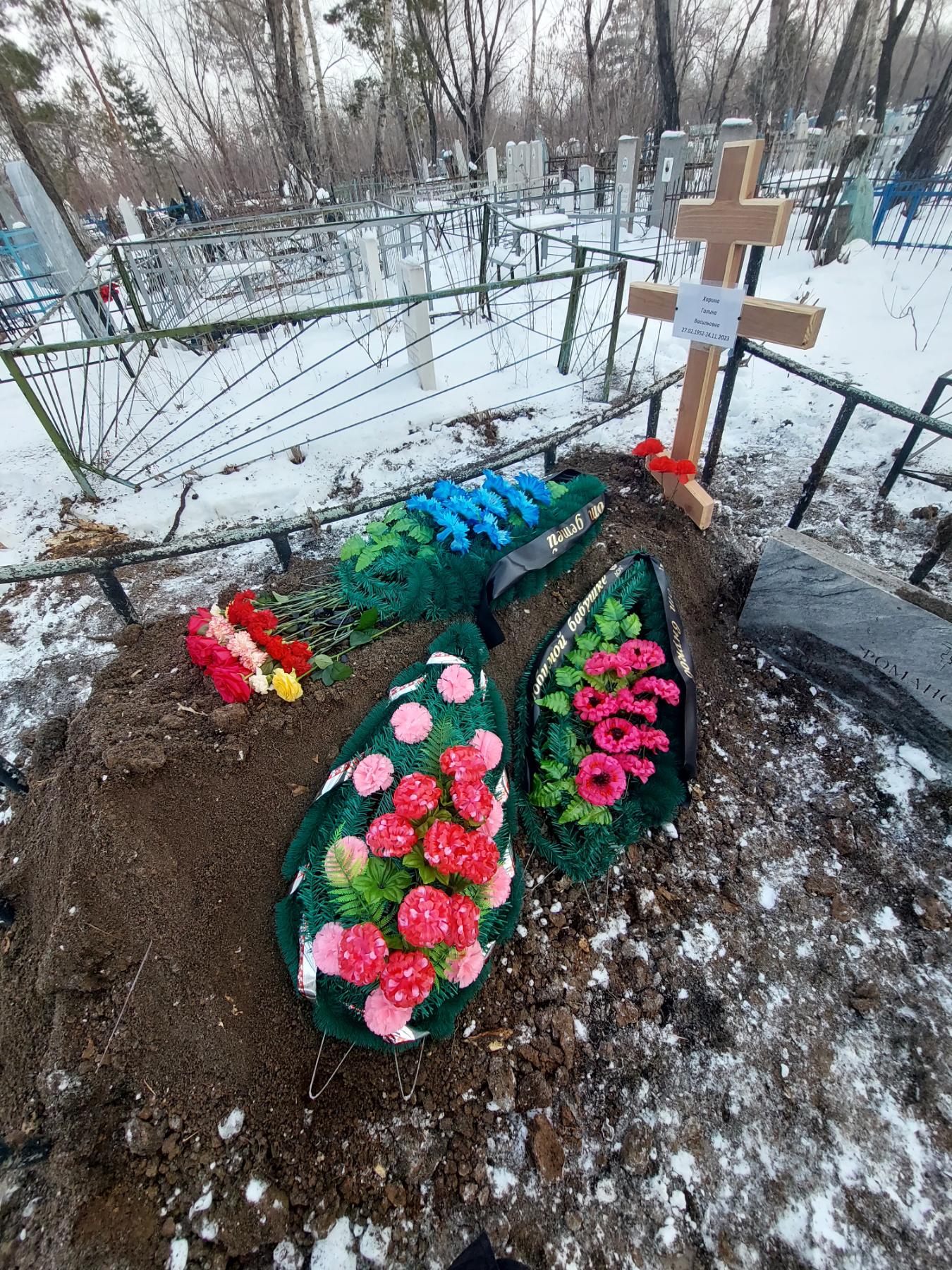 Харина Галина Васильевна