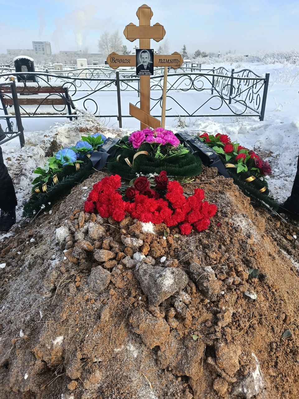 Горохов Виктор Павлович