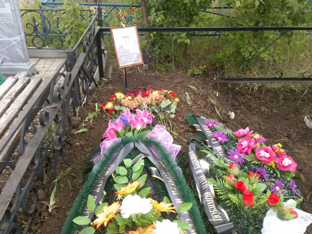 Малышкина Галина Ивановна