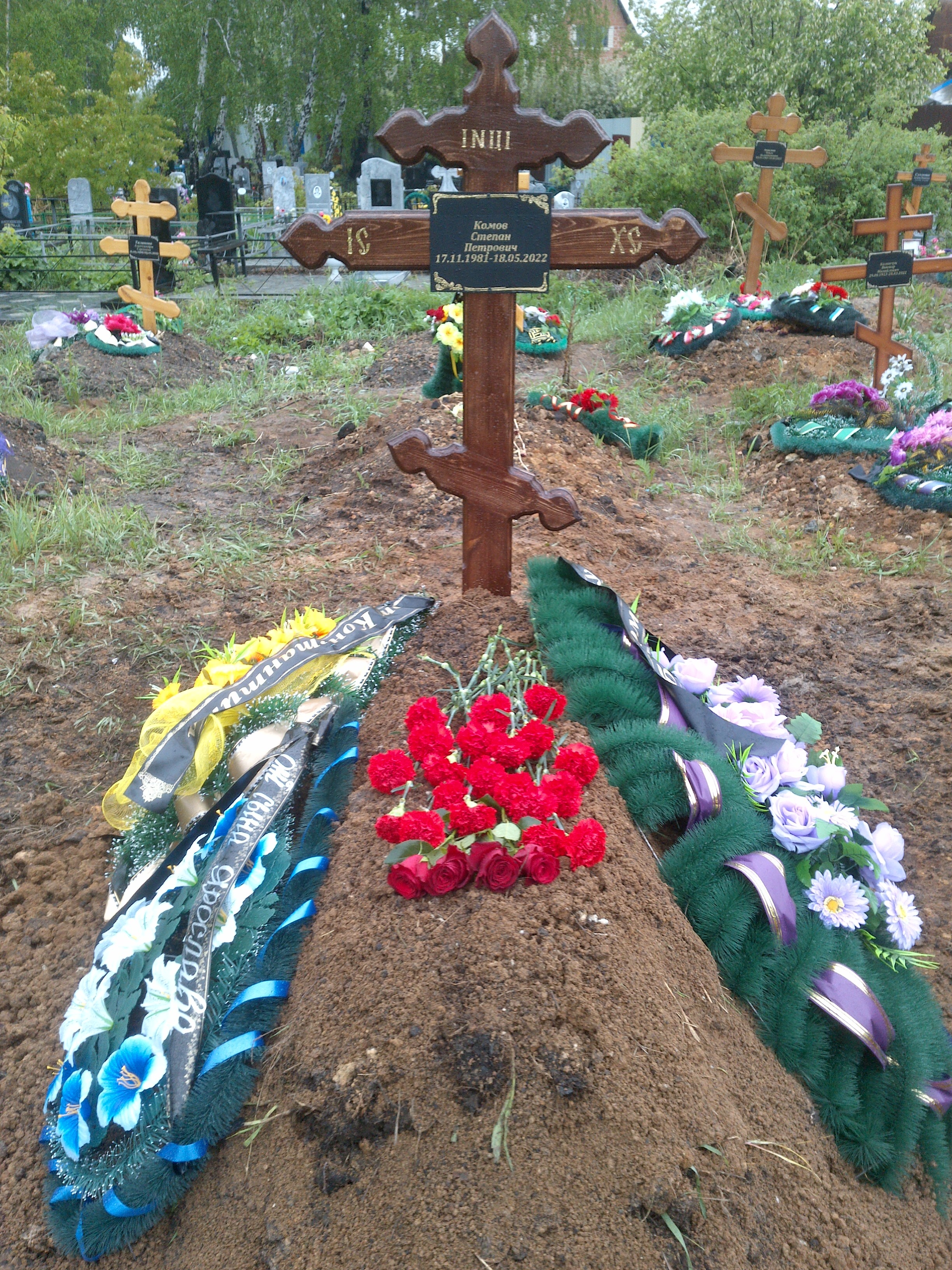Комов Степан Петрович