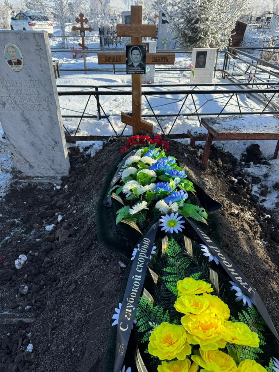 Колбасова Светлана Михайловна
