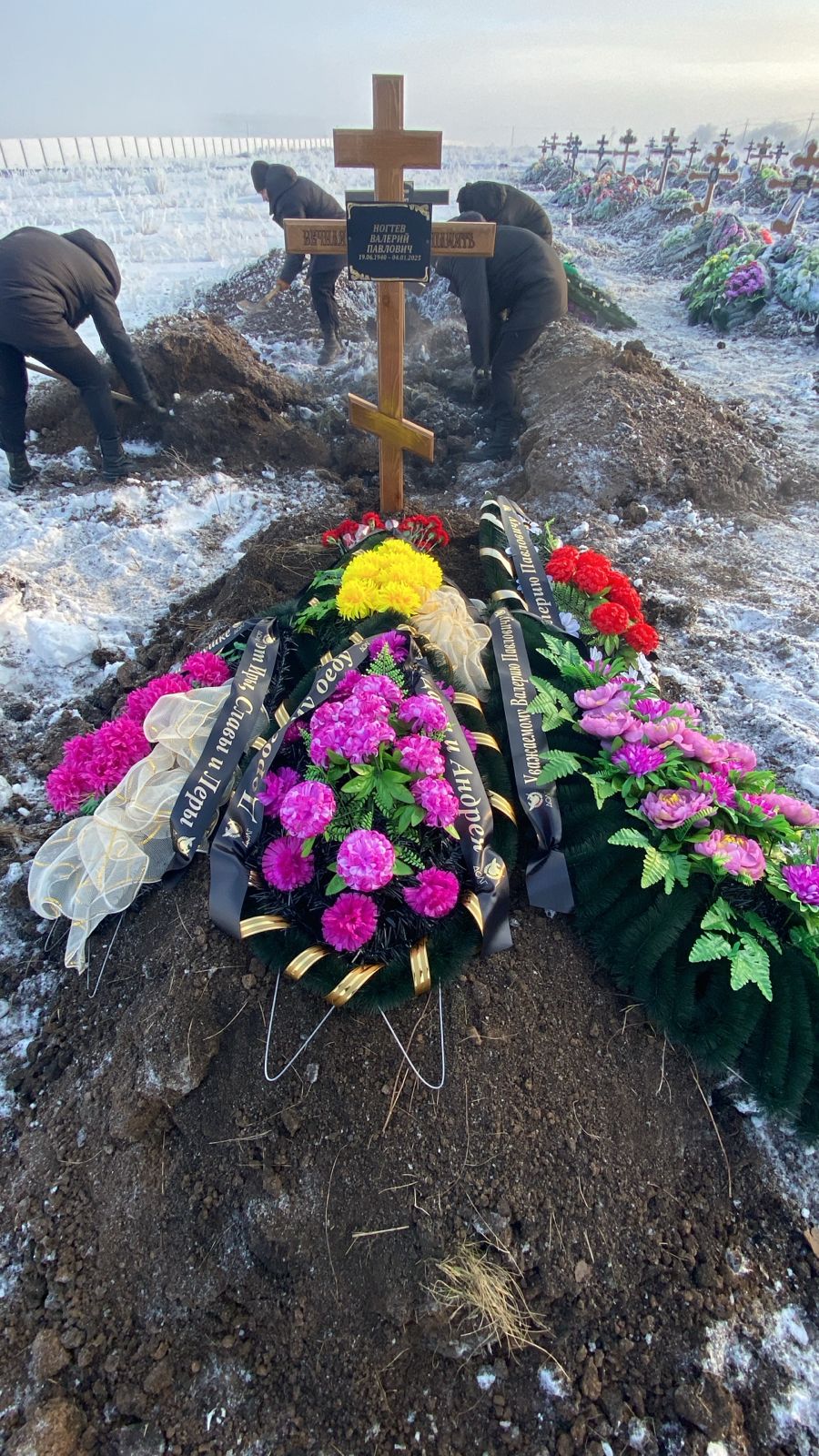 Ногтев Валерий Павлович