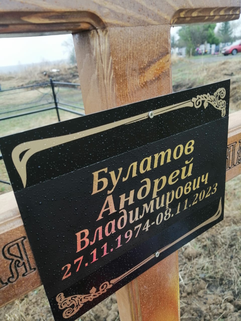 Булатов Андрей Владимирович