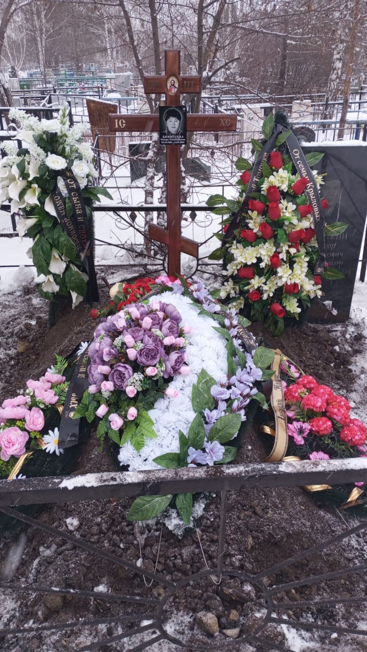 Димиткина Тамара Владимировна
