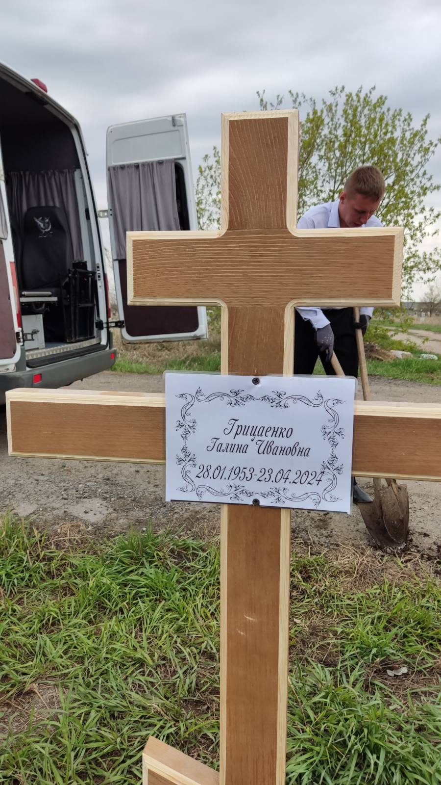 Грицаенко Галина Ивановна
