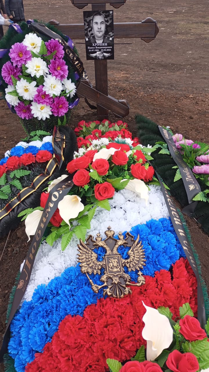 Хрупин Павел Владимирович