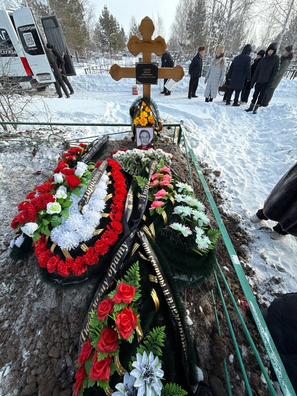 Слёзкин Михаил Григорьевич