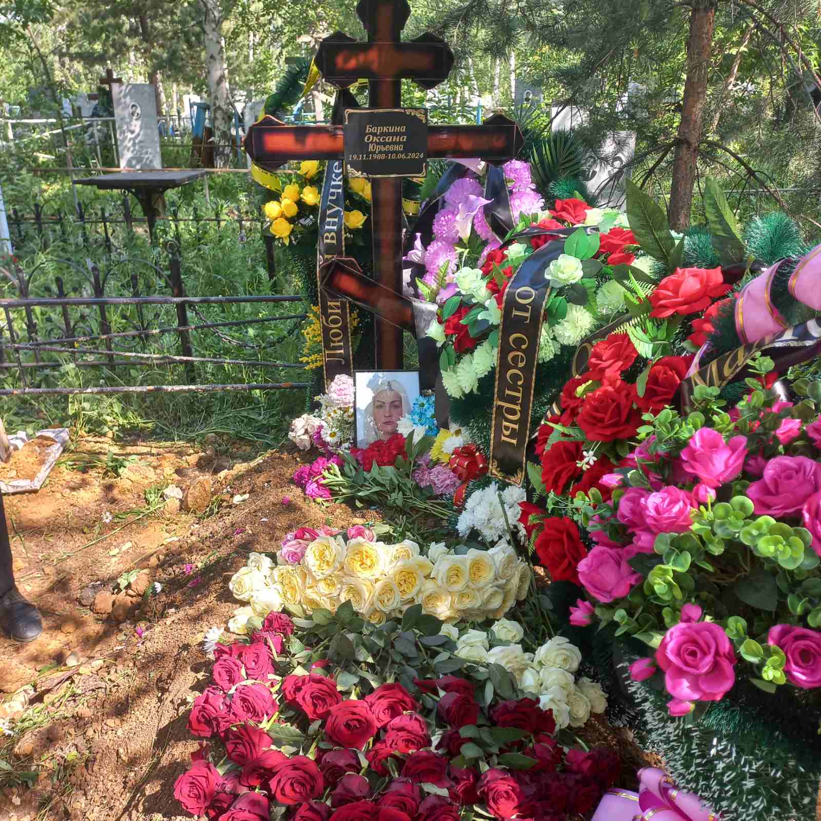 Баркина Оксана Юрьевна