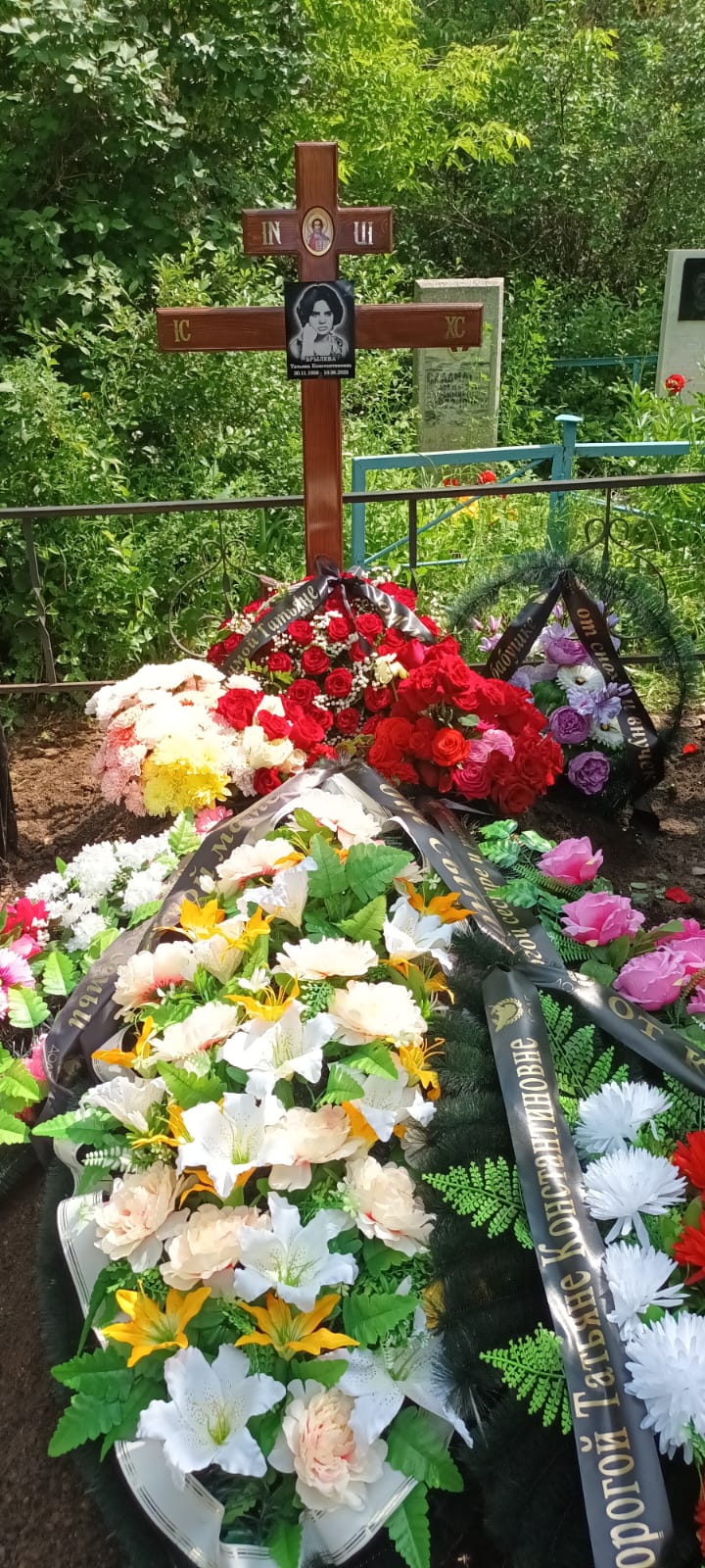 Брылева Татьяна Константиновна