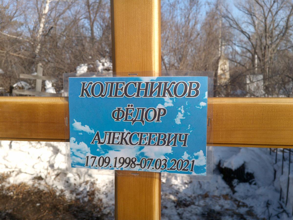 Орехова Любовь Ивановна