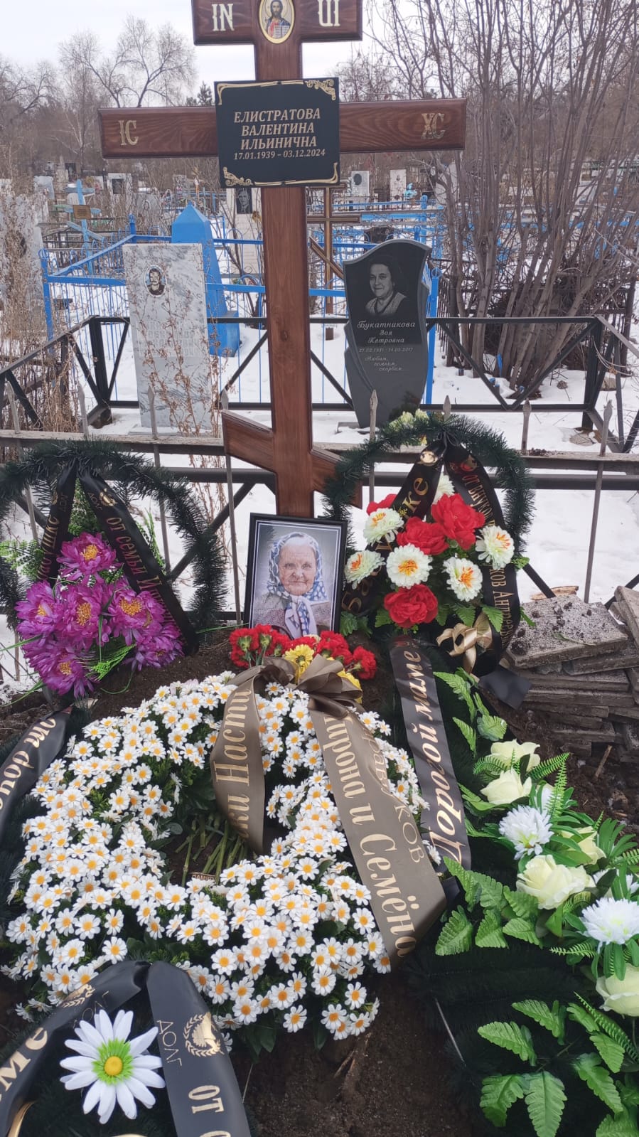 Елистратова Валентина Ильинична