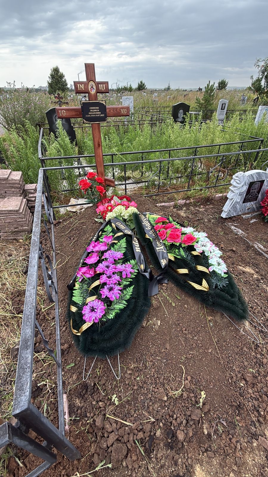 Синякова Людмила Михаиловна