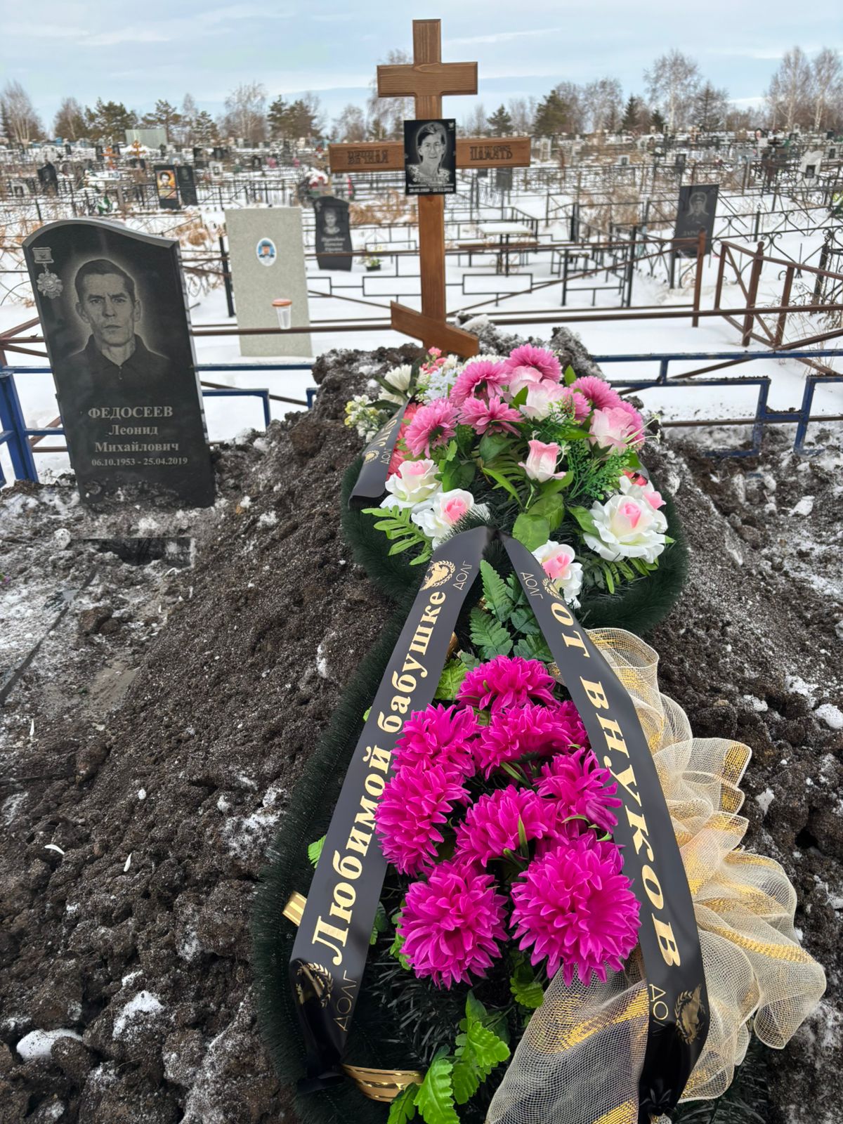 Федосеева Валентина Александровна