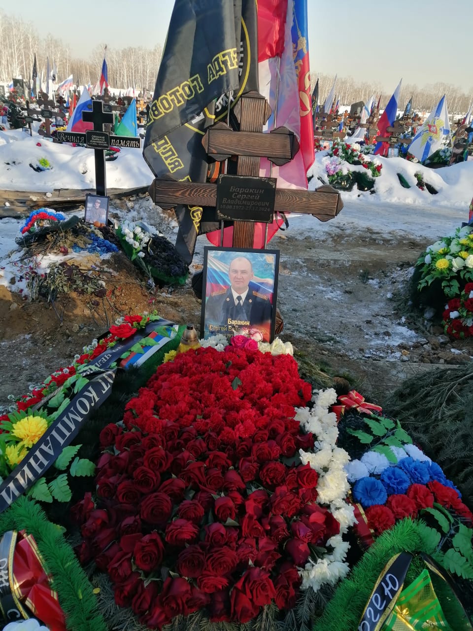 Баракин Сергей Владимирович