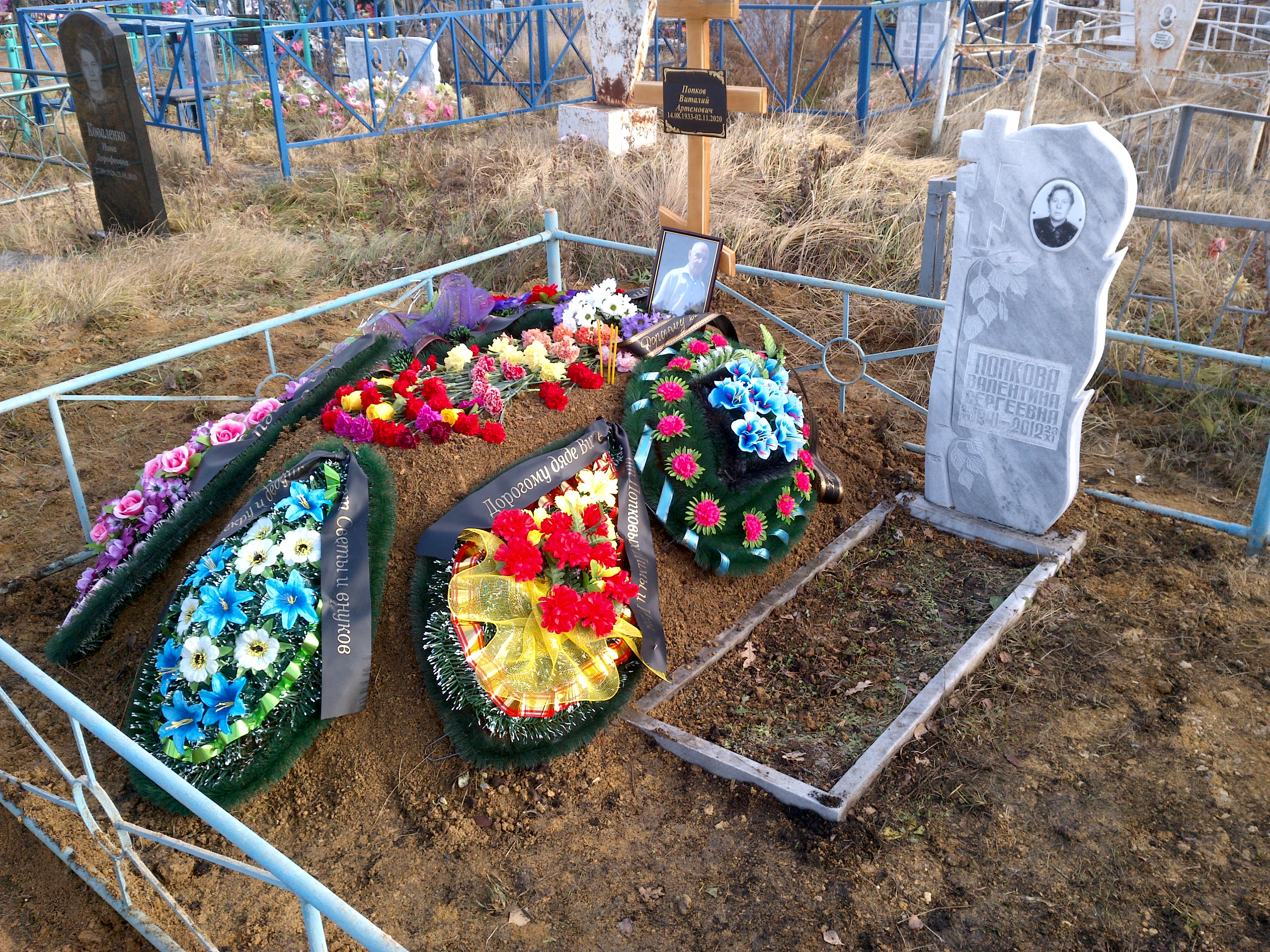 Попков Виталий Артемович