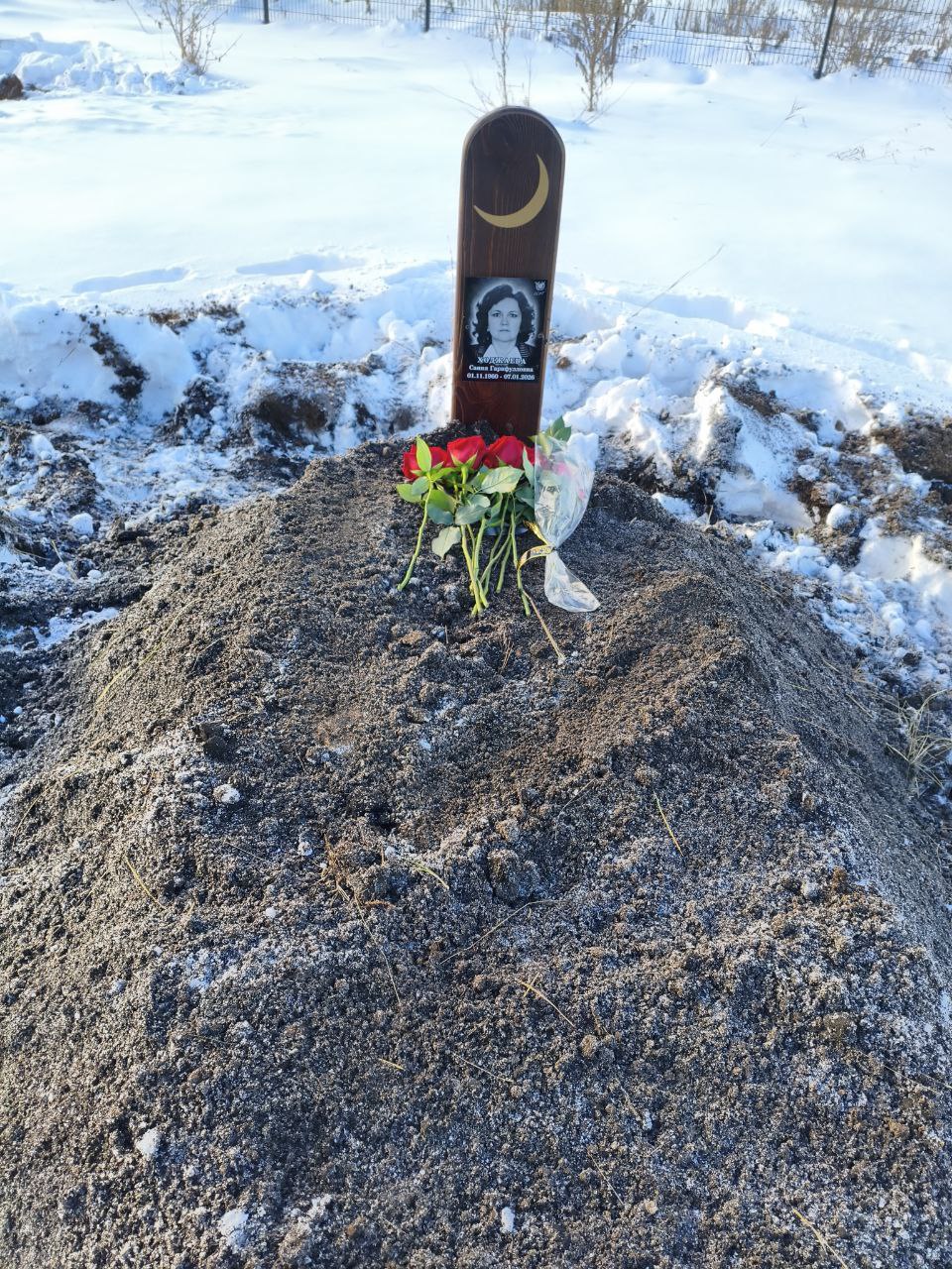 Ходжаева Сания Гарифулловна